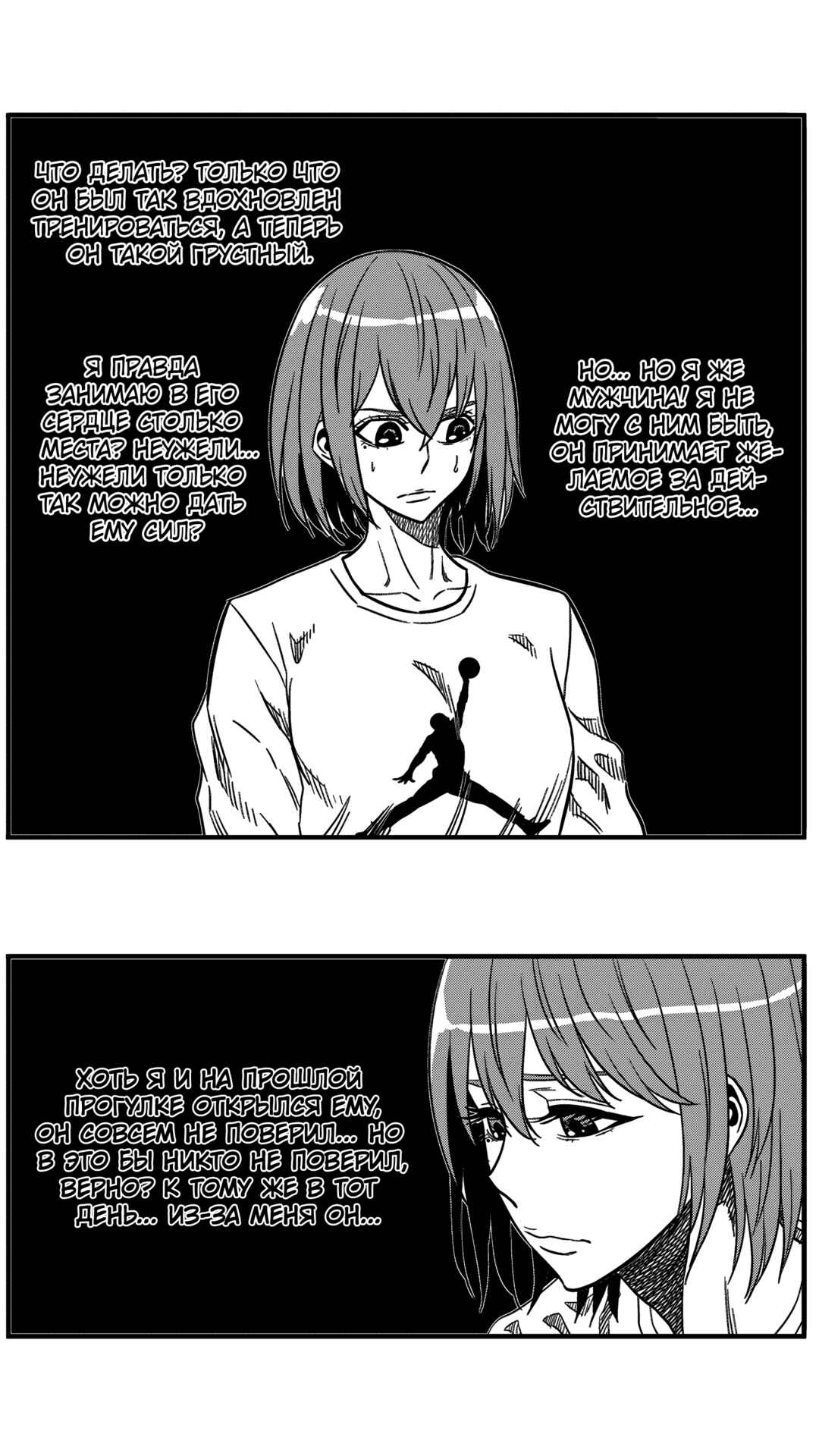 Chapter 155 - Page 11