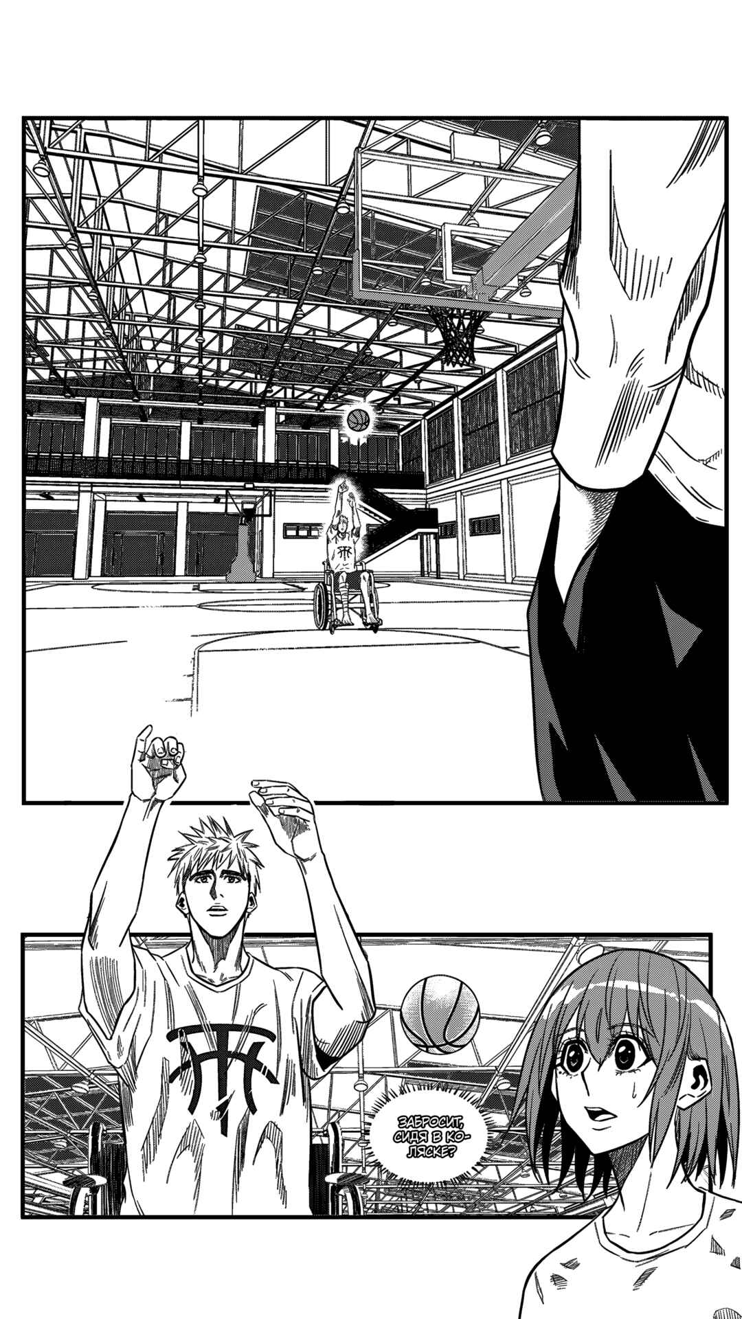 Chapter 155 - Page 3