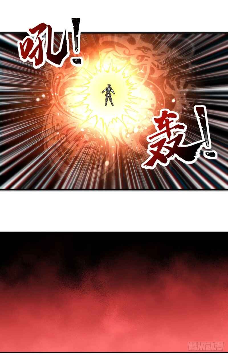 Chapter 293.1 - Page 5
