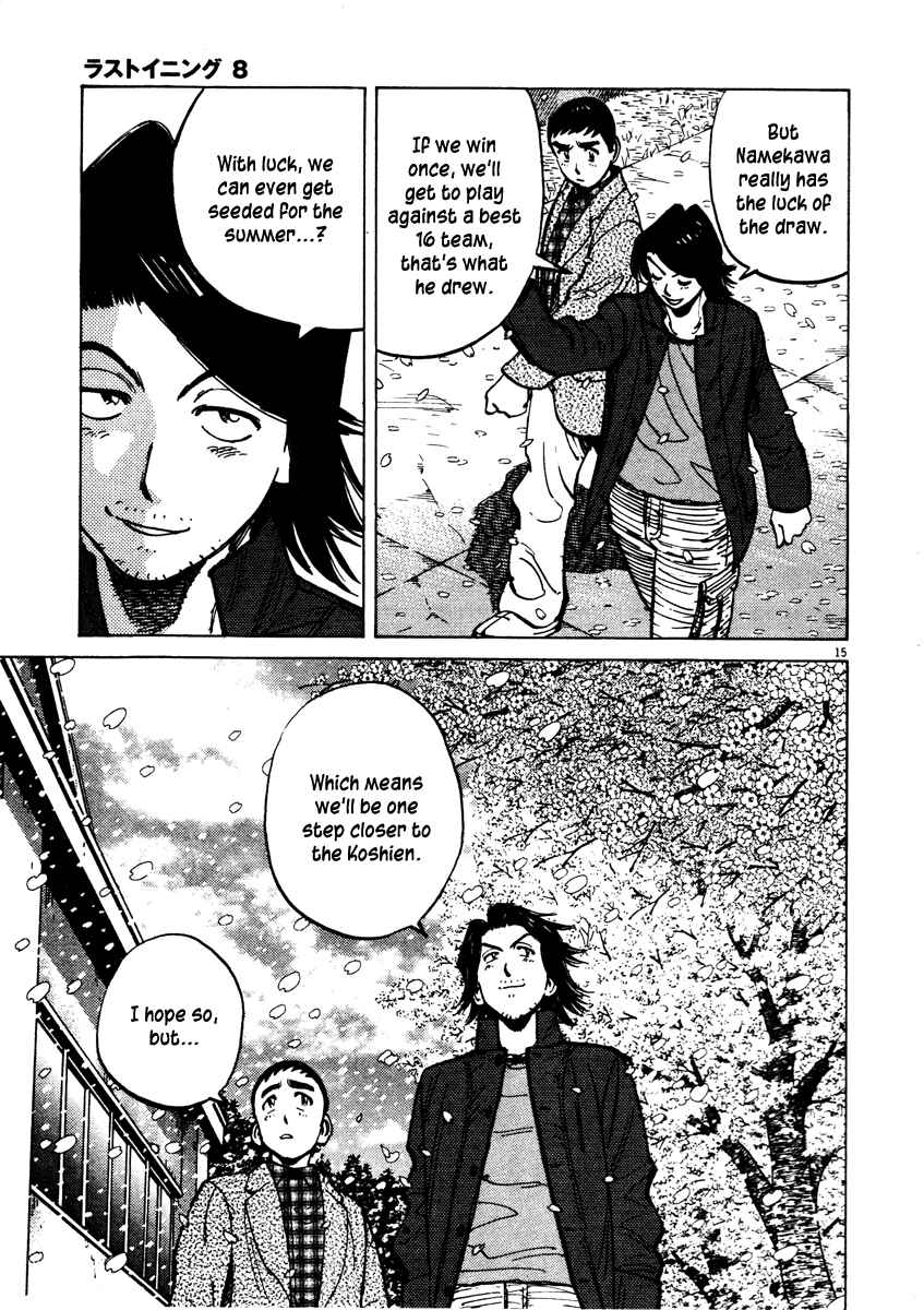 Chapter 77 - Page 15