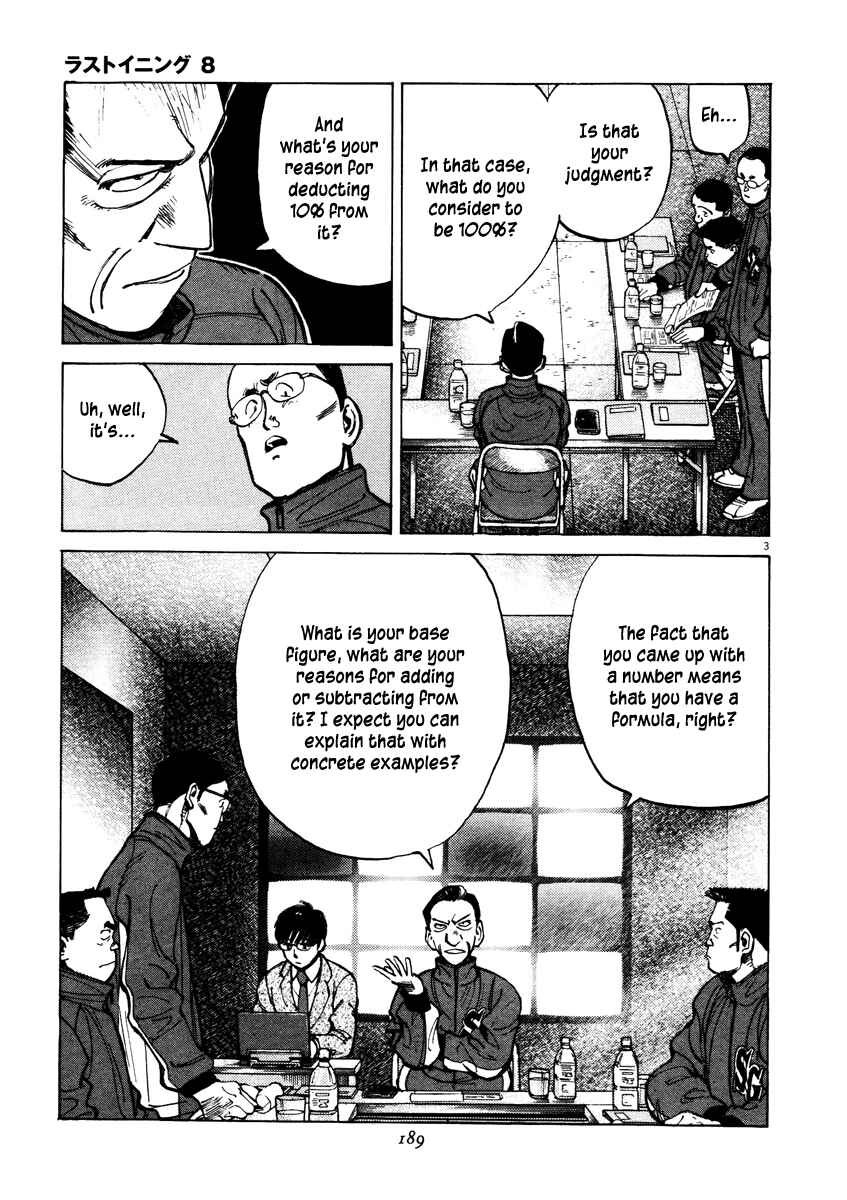 Chapter 77 - Page 3