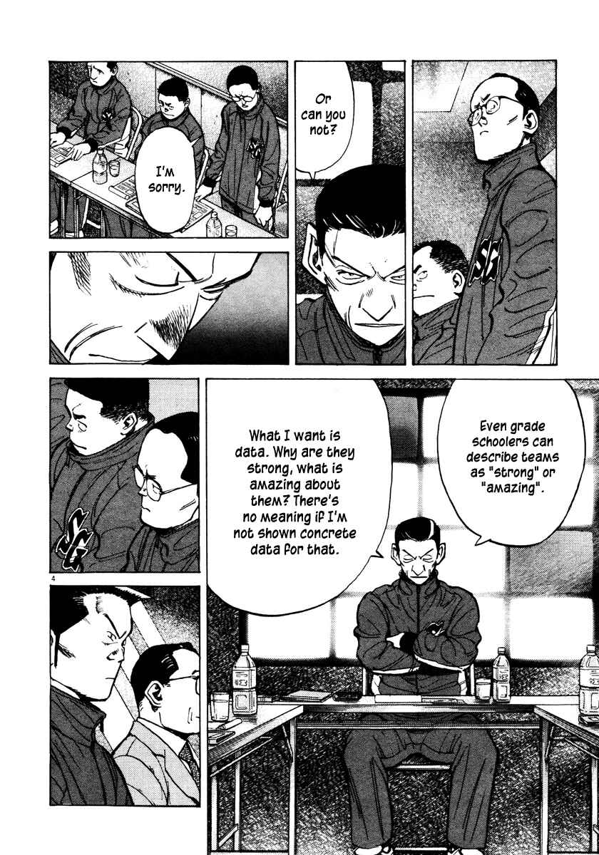 Chapter 77 - Page 4