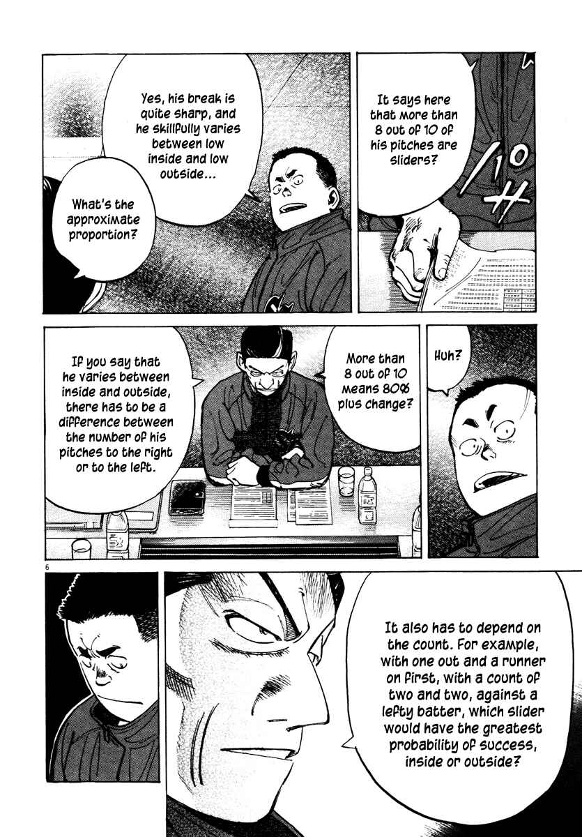 Chapter 77 - Page 6