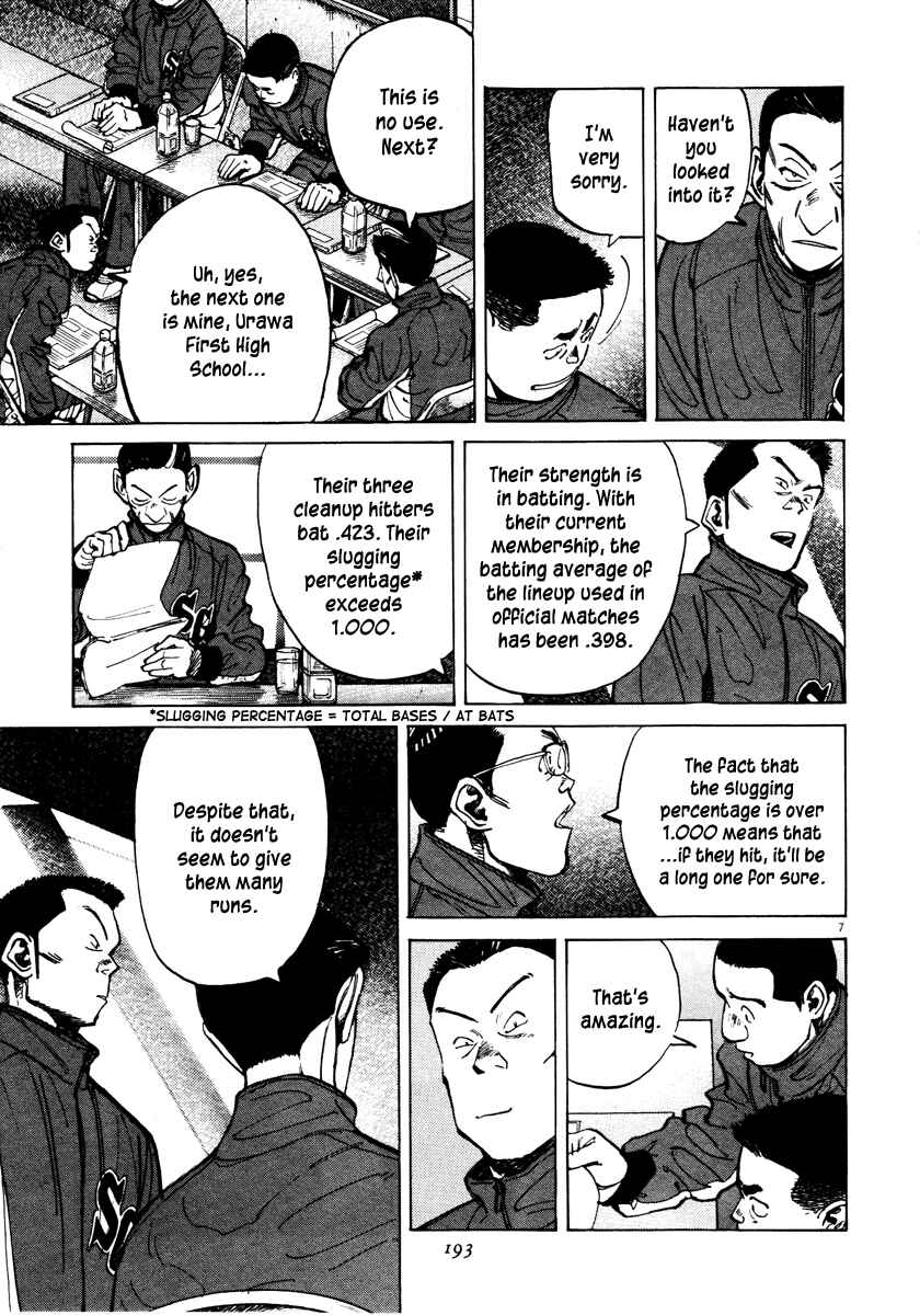 Chapter 77 - Page 7