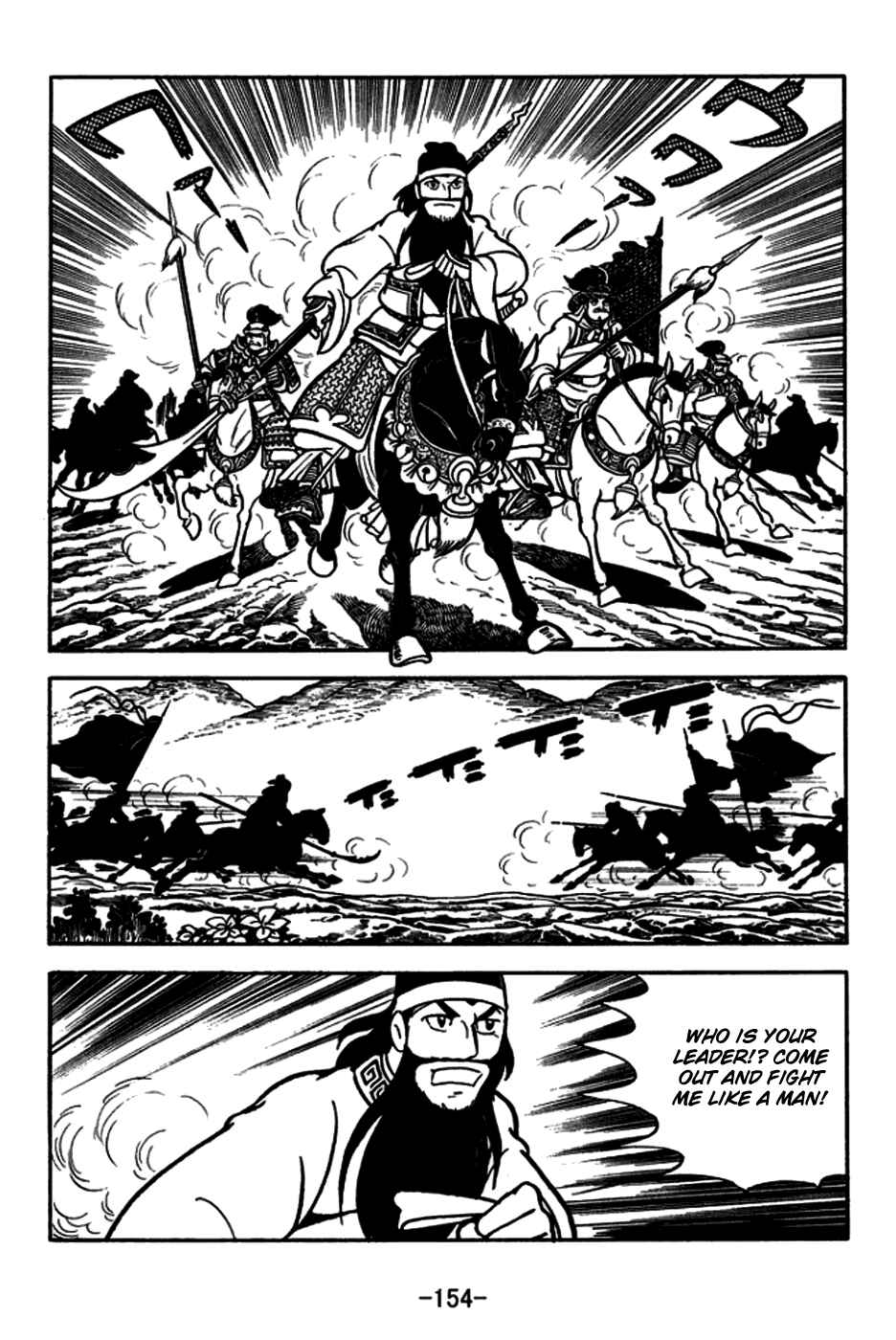 Chapter 166 - Page 11
