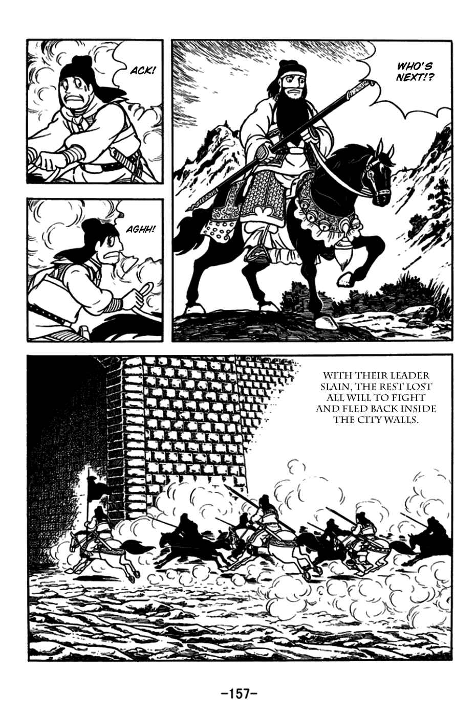 Chapter 166 - Page 14