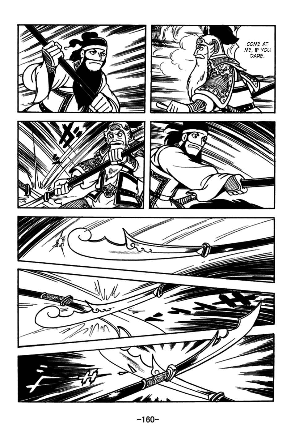 Chapter 166 - Page 17