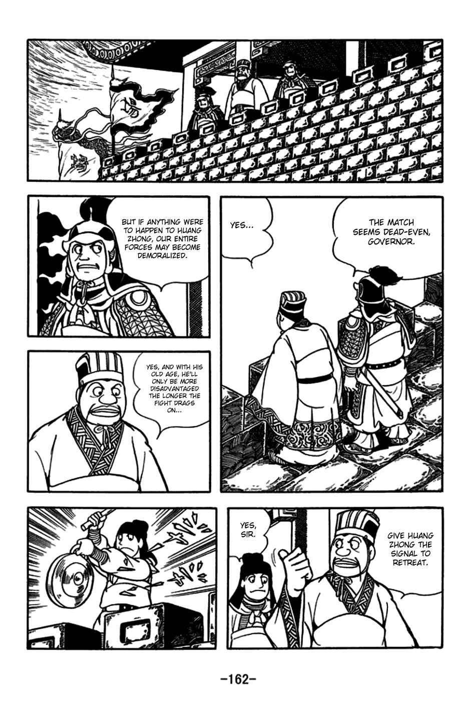 Chapter 166 - Page 19