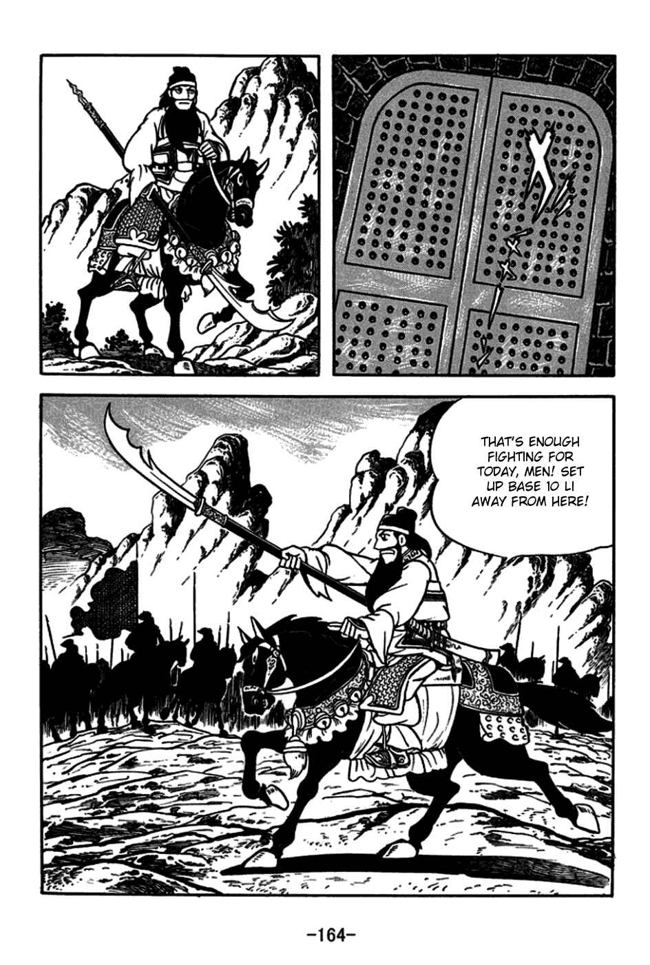 Chapter 166 - Page 21