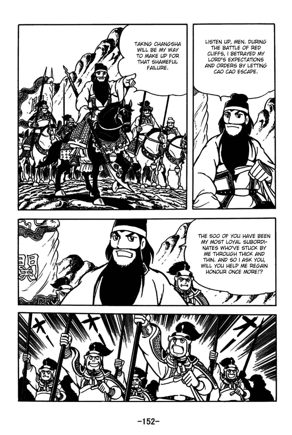 Chapter 166 - Page 9