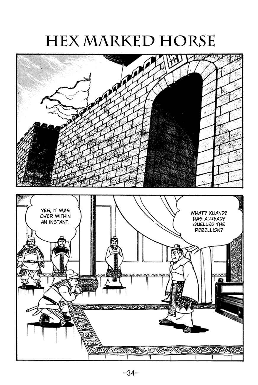Chapter 104 - Page 1