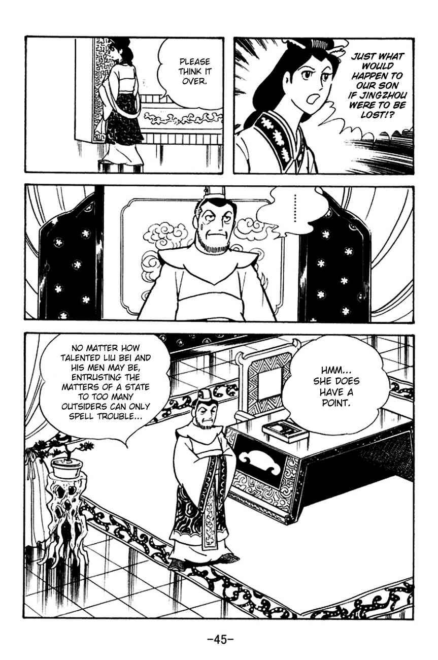 Chapter 104 - Page 12