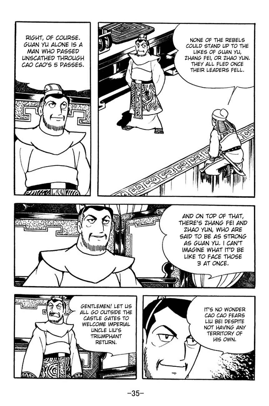Chapter 104 - Page 2