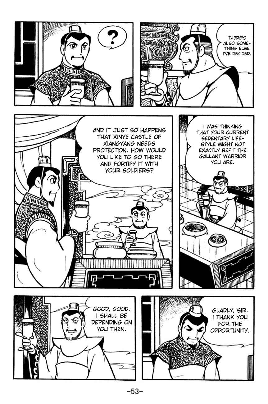 Chapter 104 - Page 20