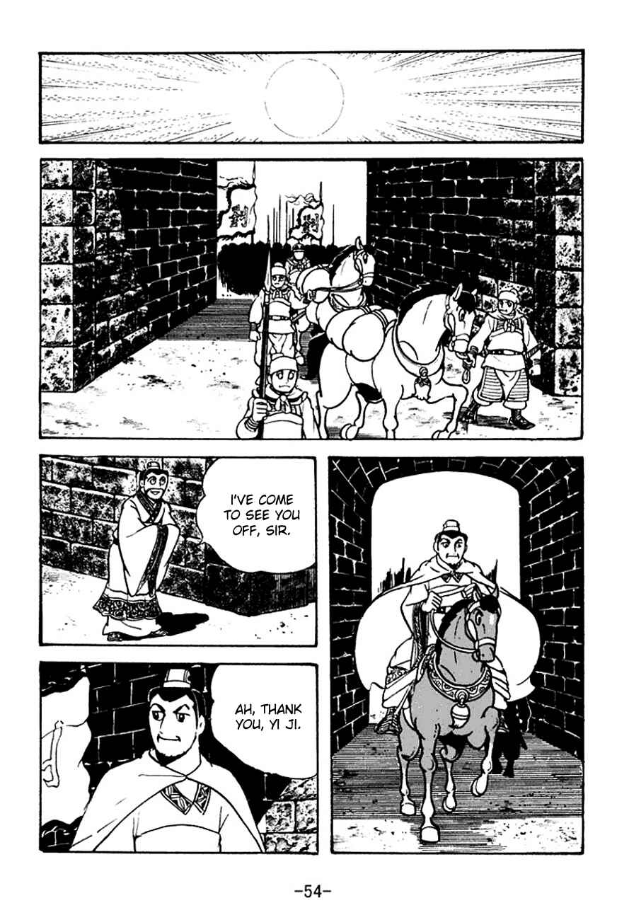 Chapter 104 - Page 21