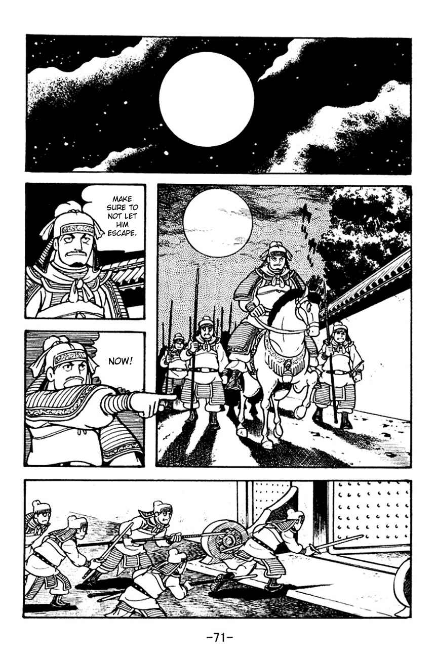Chapter 104 - Page 38