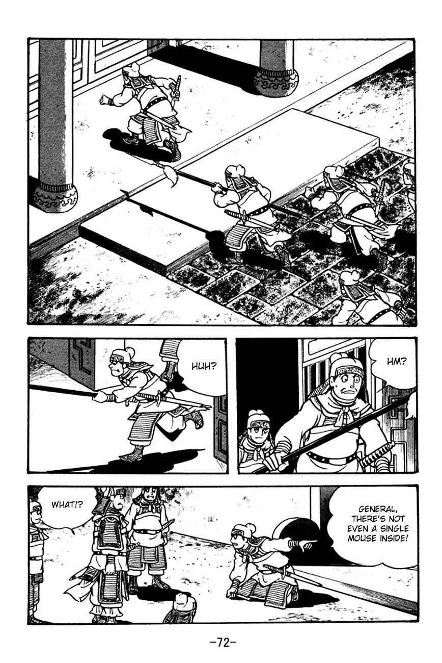 Chapter 104 - Page 39