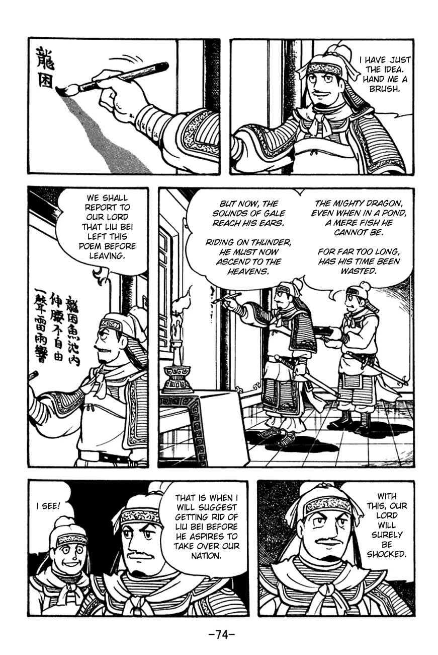 Chapter 104 - Page 41