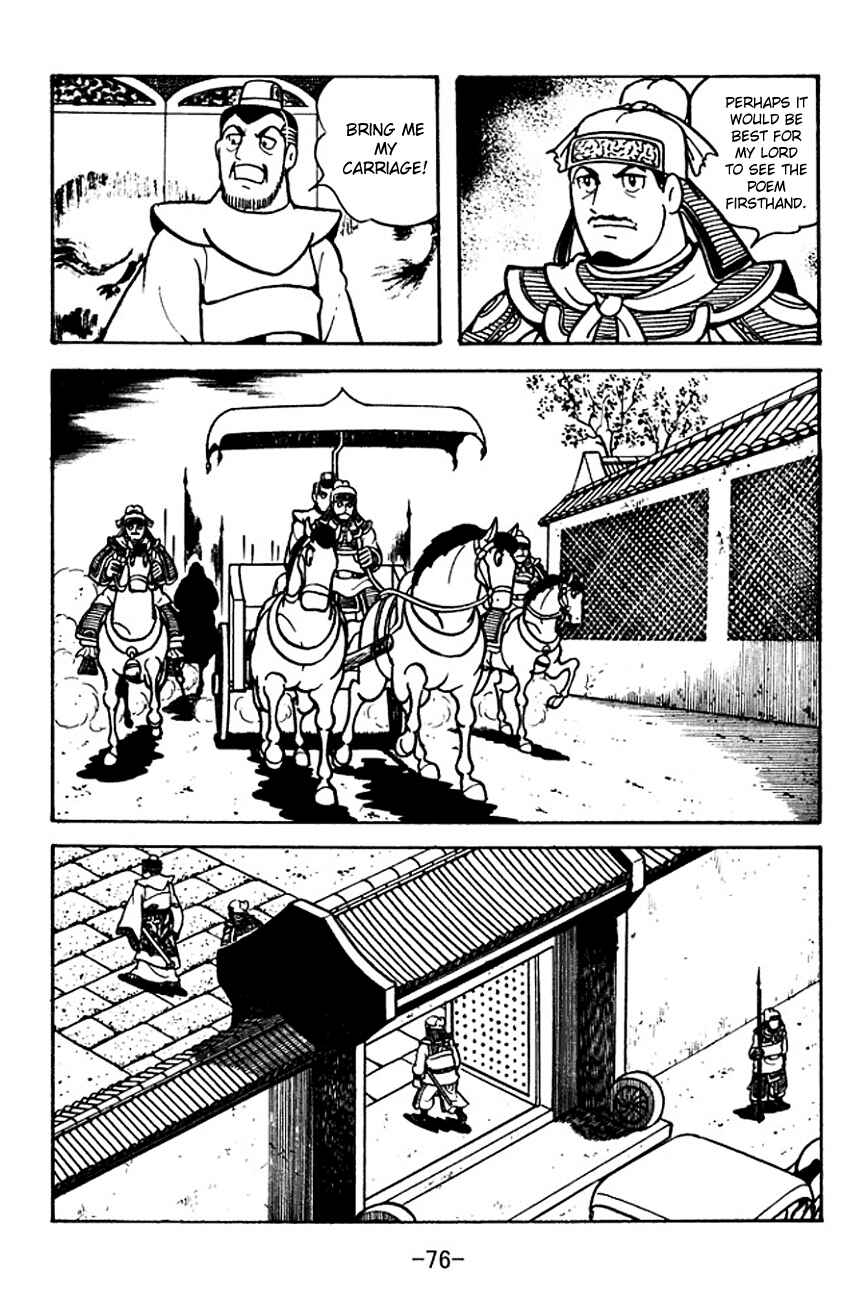 Chapter 104 - Page 43