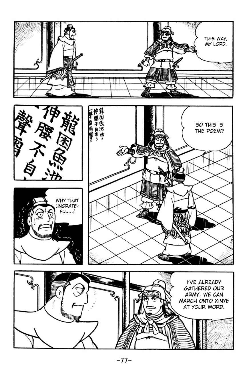 Chapter 104 - Page 44