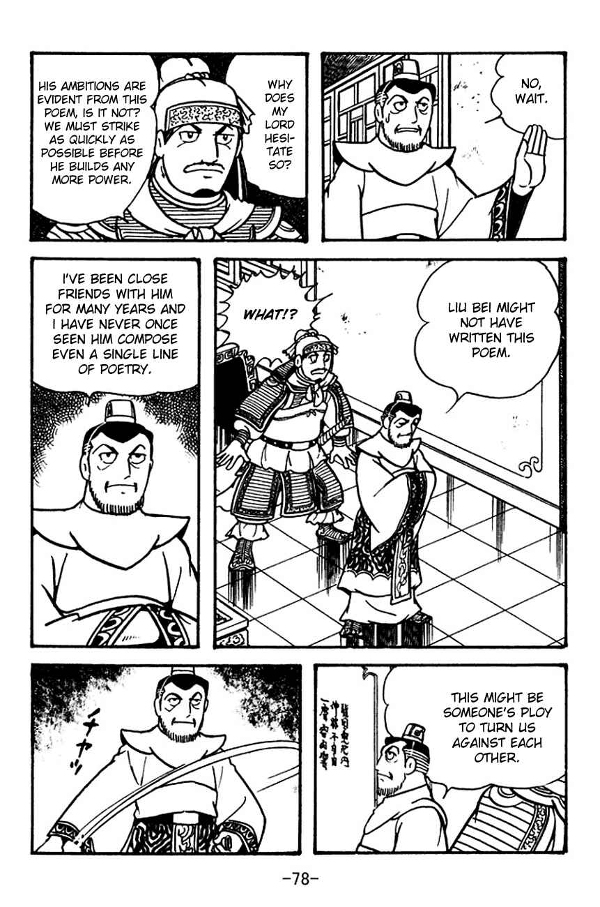 Chapter 104 - Page 45