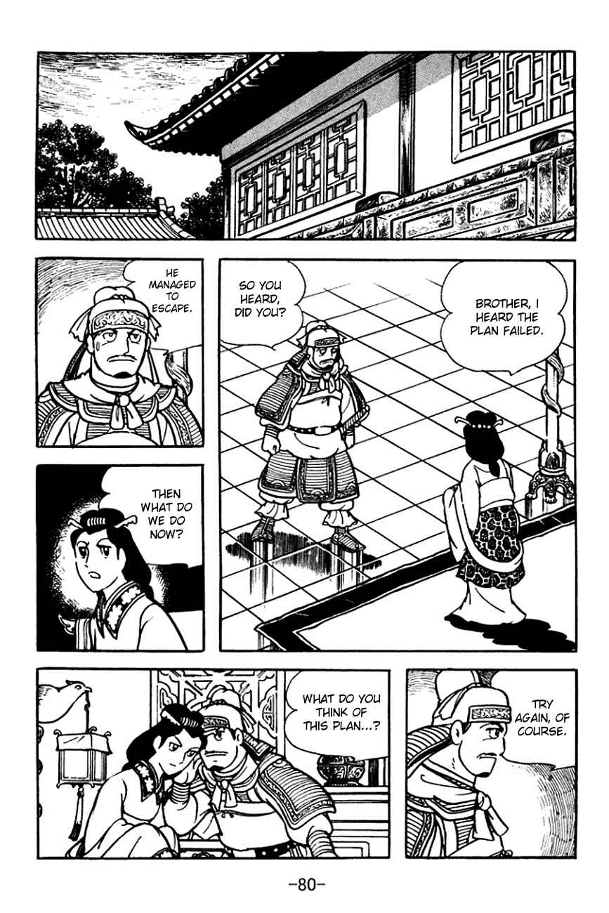 Chapter 104 - Page 47
