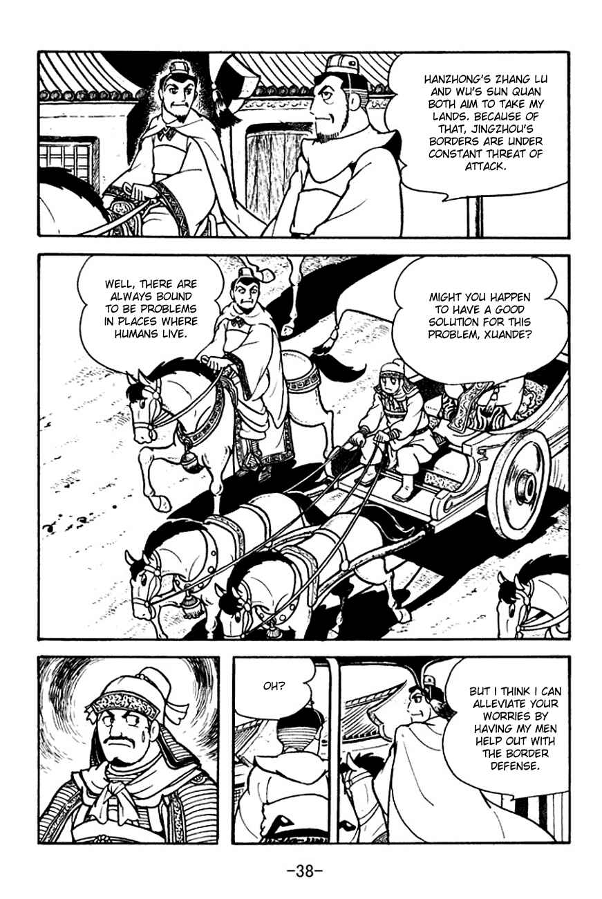 Chapter 104 - Page 5