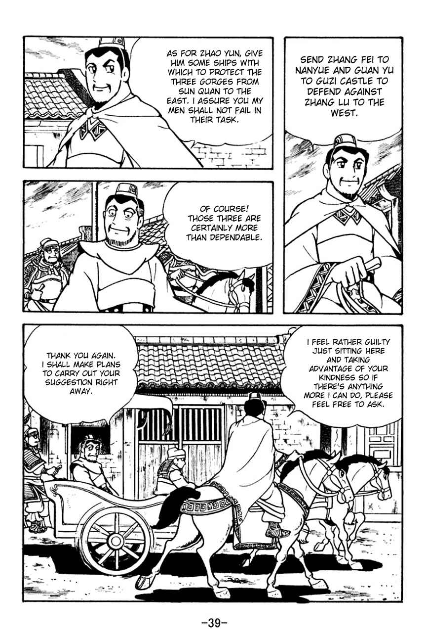 Chapter 104 - Page 6
