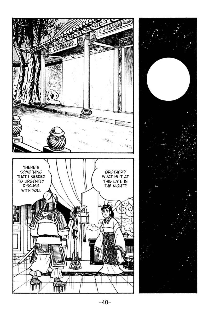Chapter 104 - Page 7