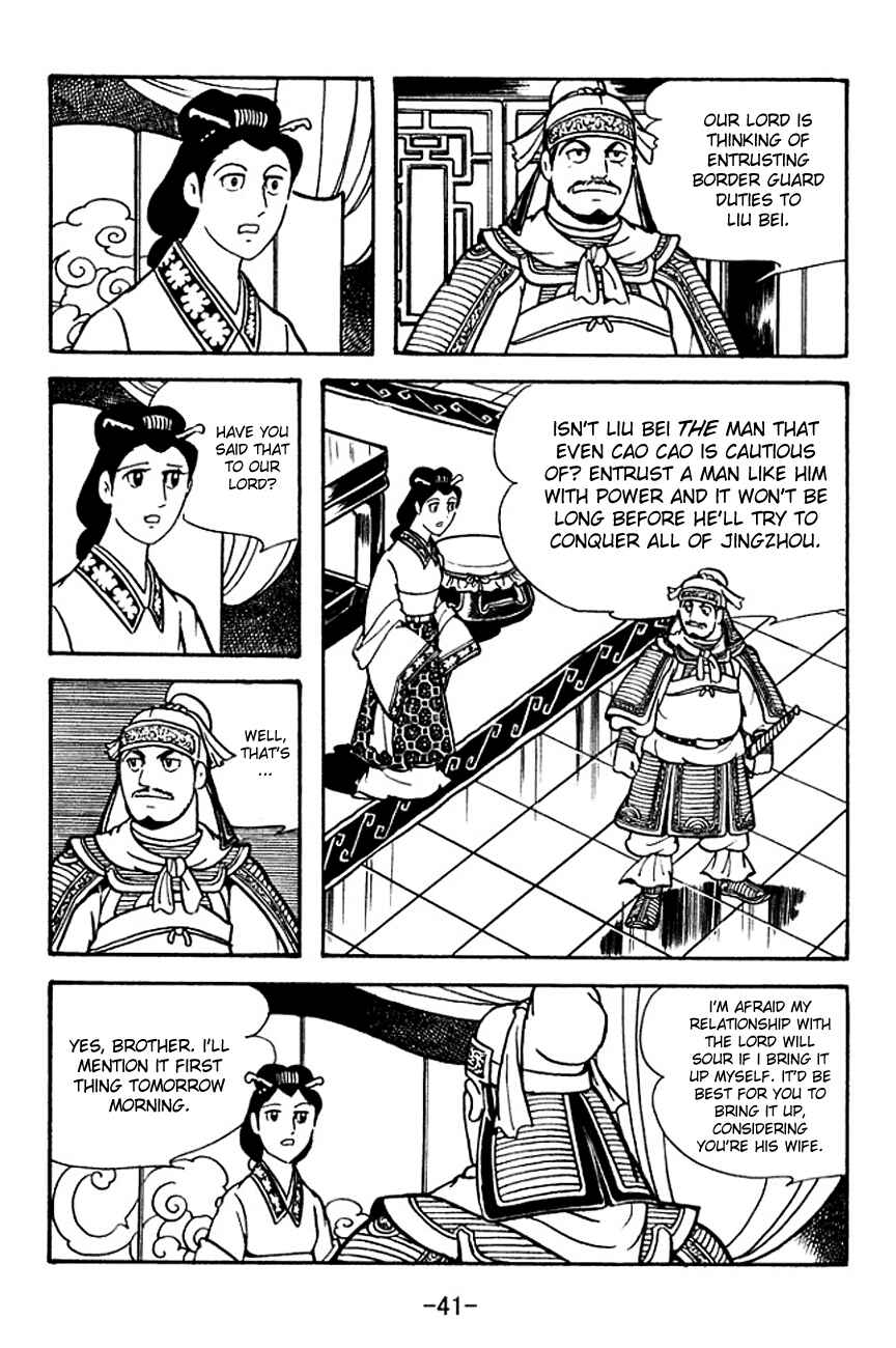 Chapter 104 - Page 8