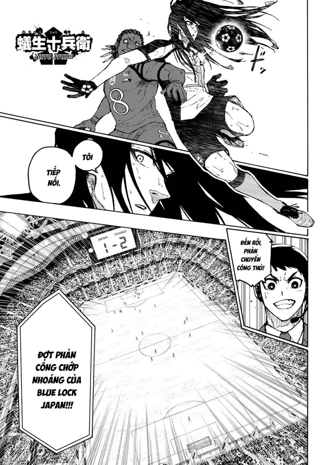 Chapter 341 - Page 7