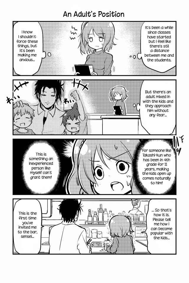 Chapter 16 - Page 1
