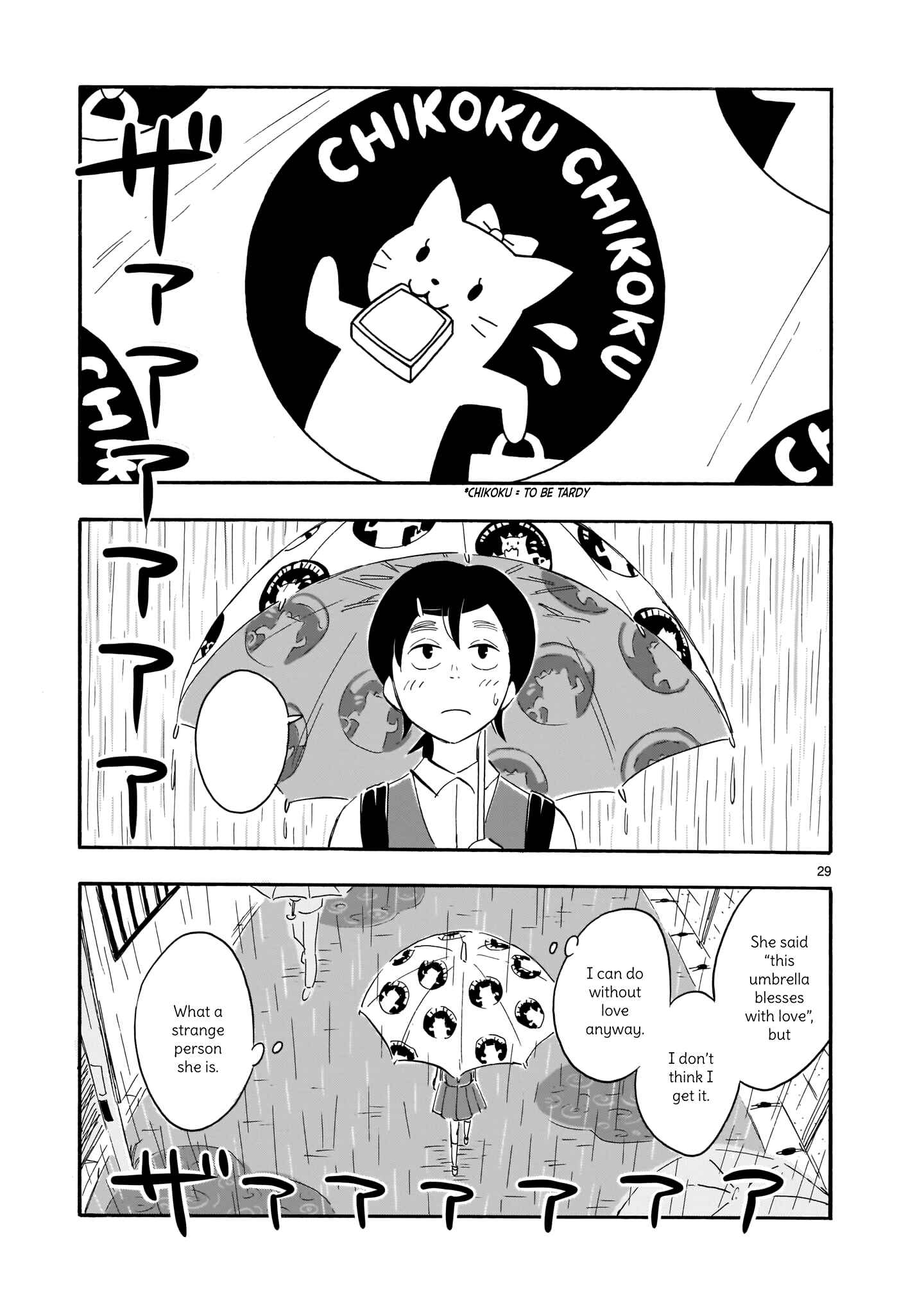 Chapter 1 - Page 31
