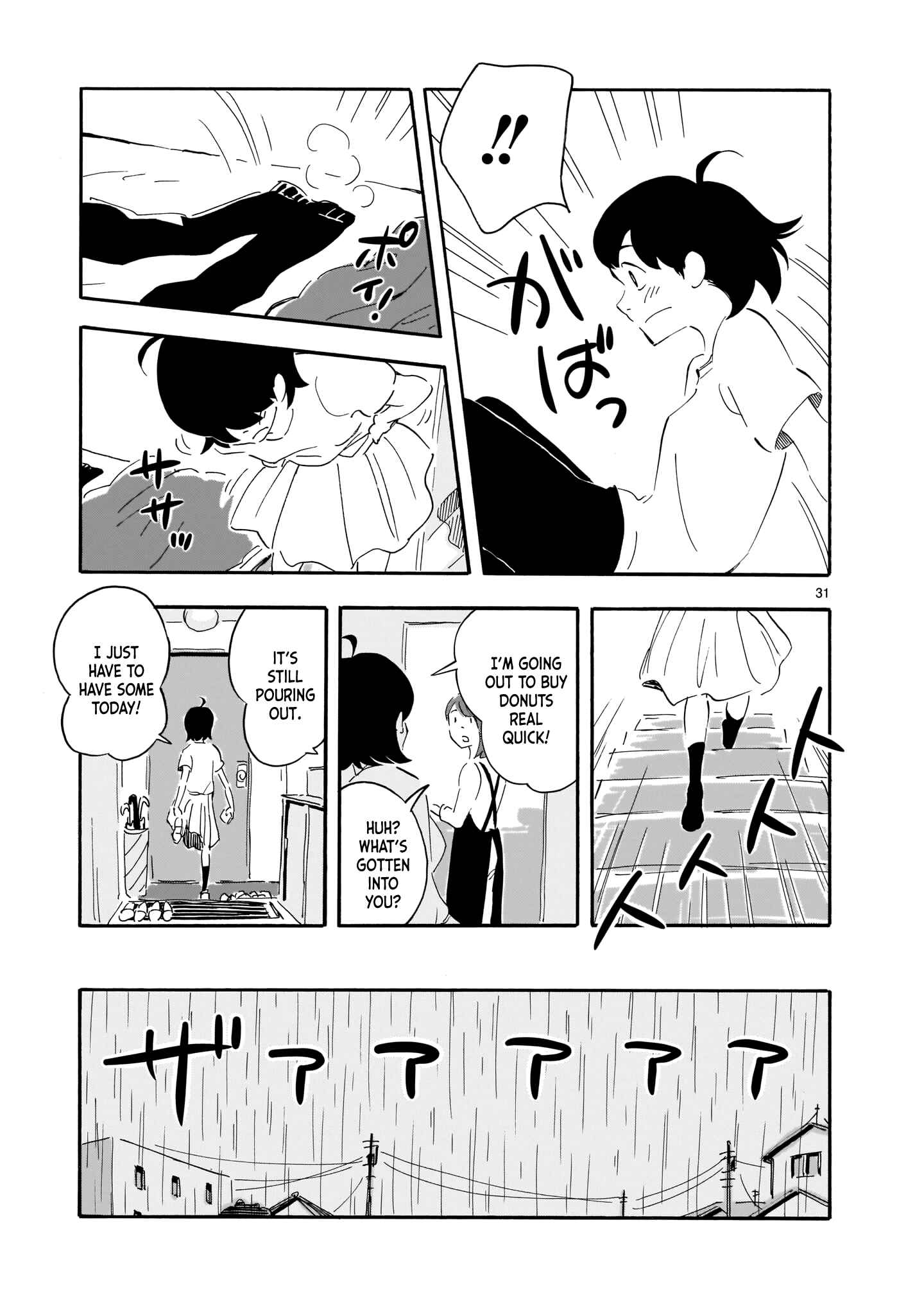Chapter 1 - Page 33