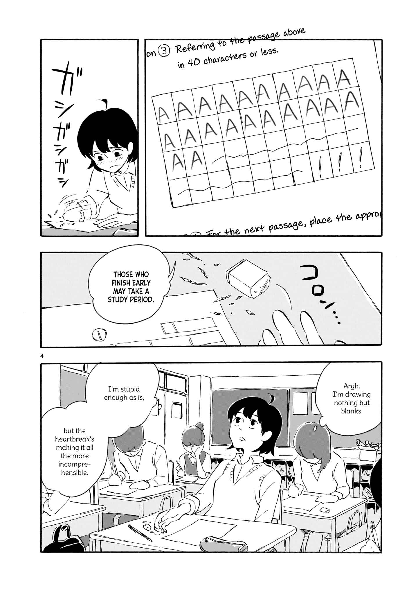 Chapter 1 - Page 6