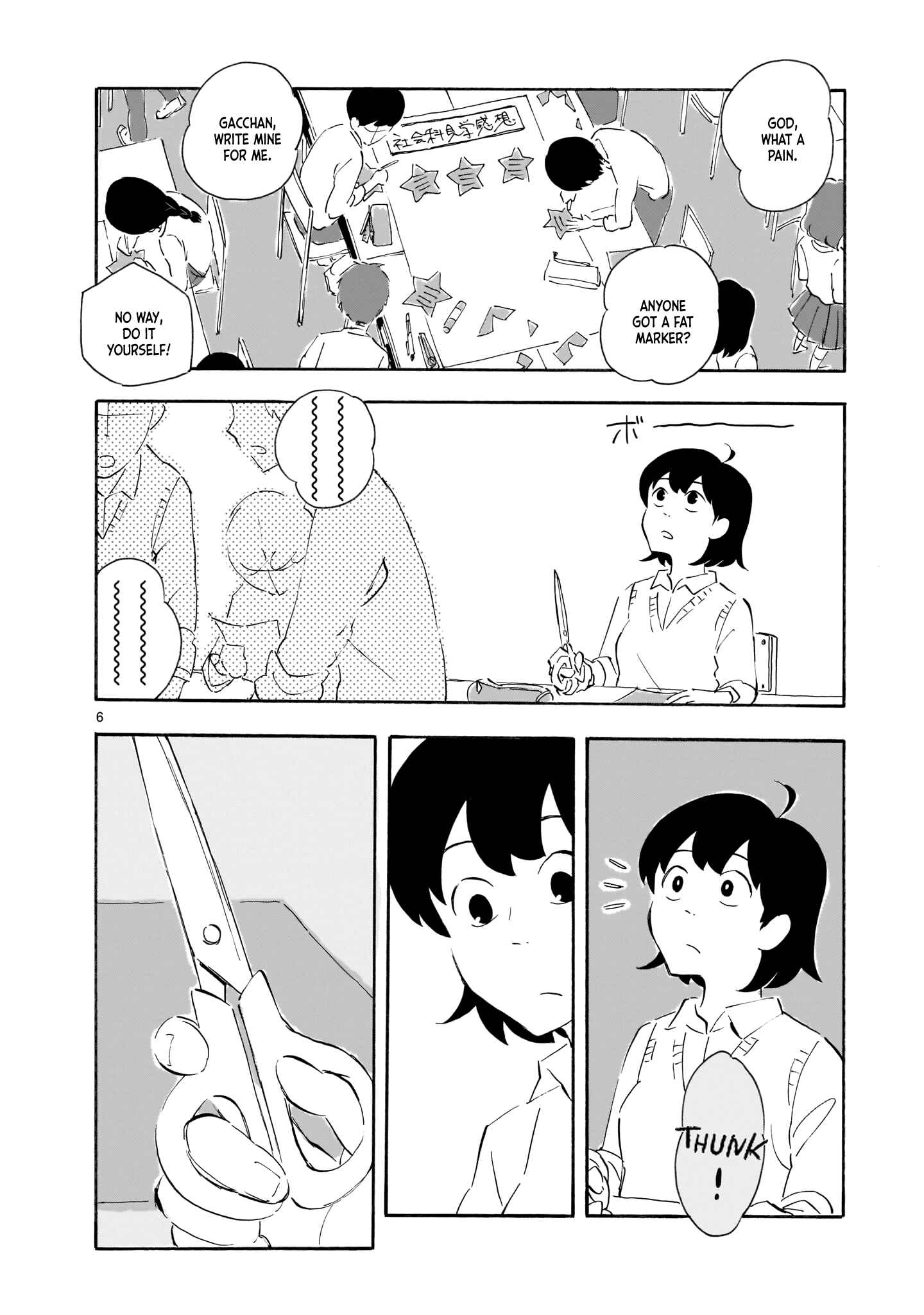 Chapter 1 - Page 8