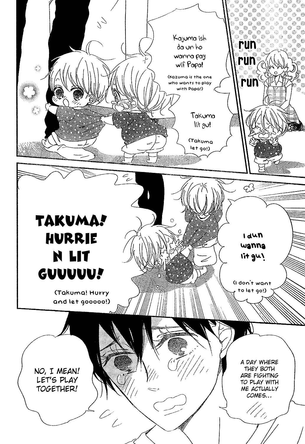 Chapter 88 - Page 16