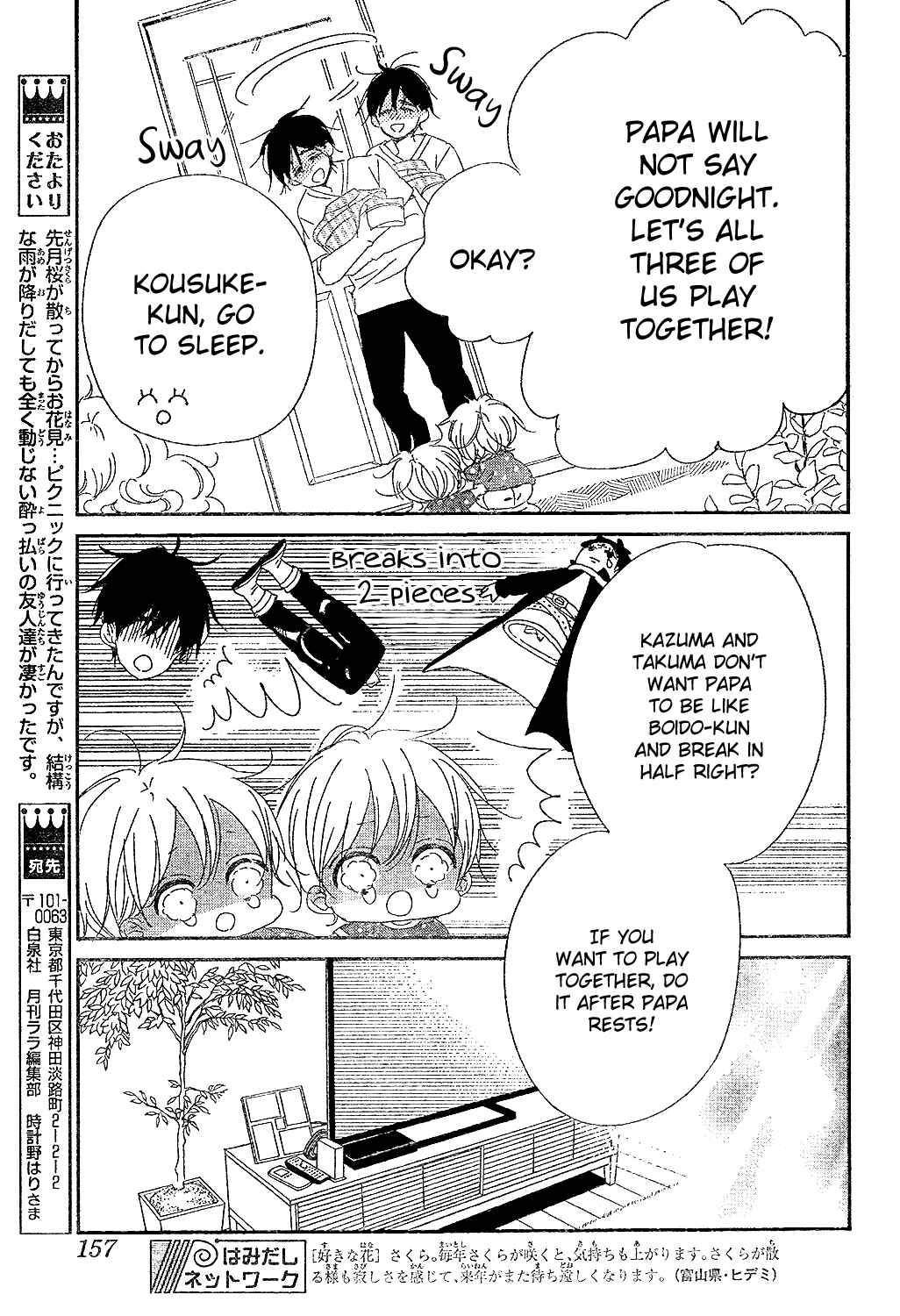 Chapter 88 - Page 17