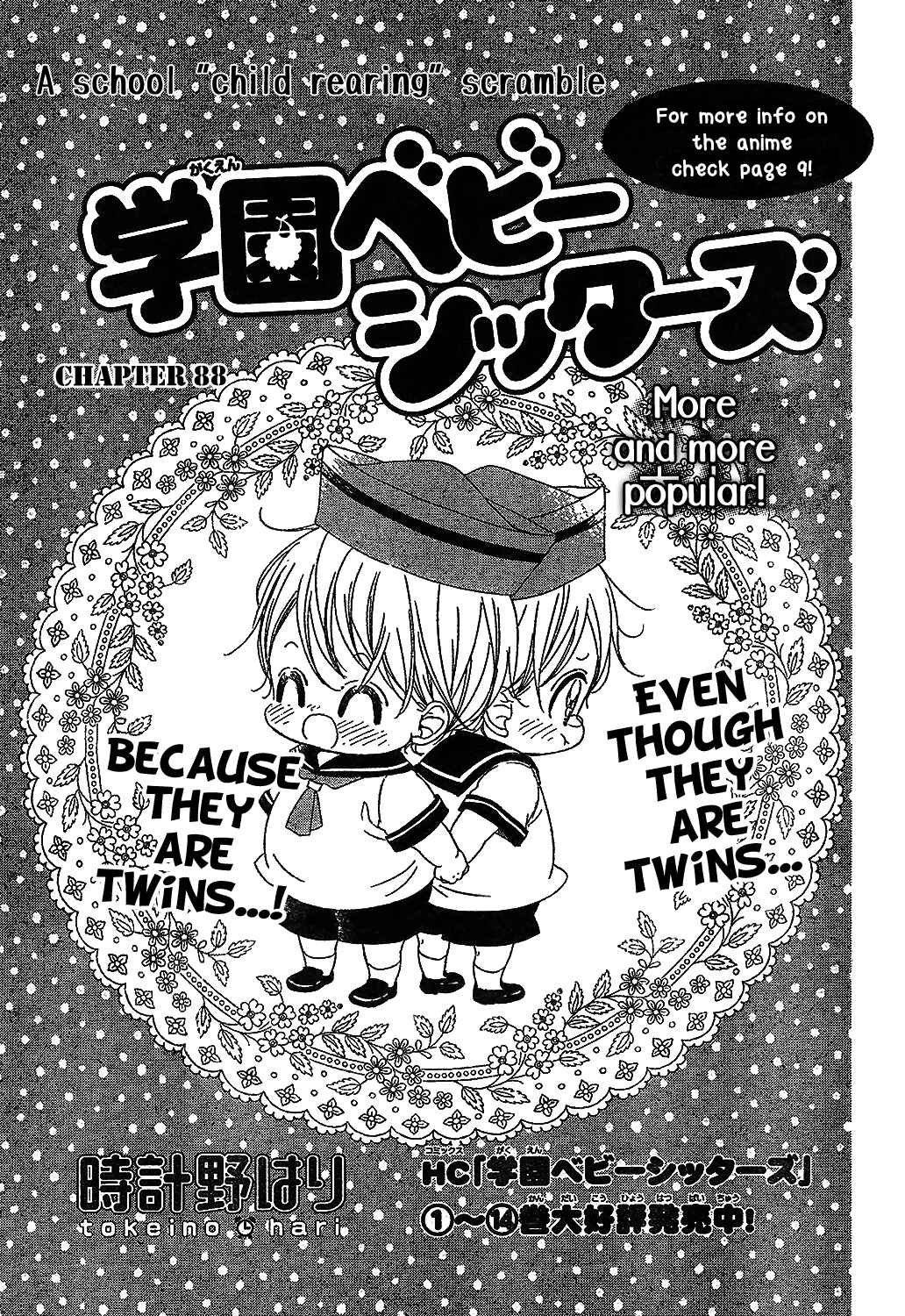 Chapter 88 - Page 3
