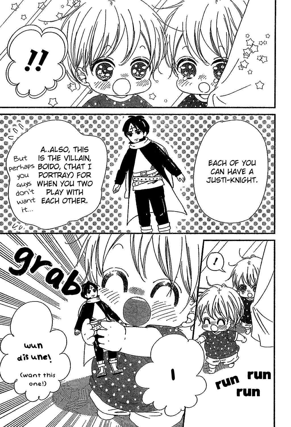 Chapter 88 - Page 7