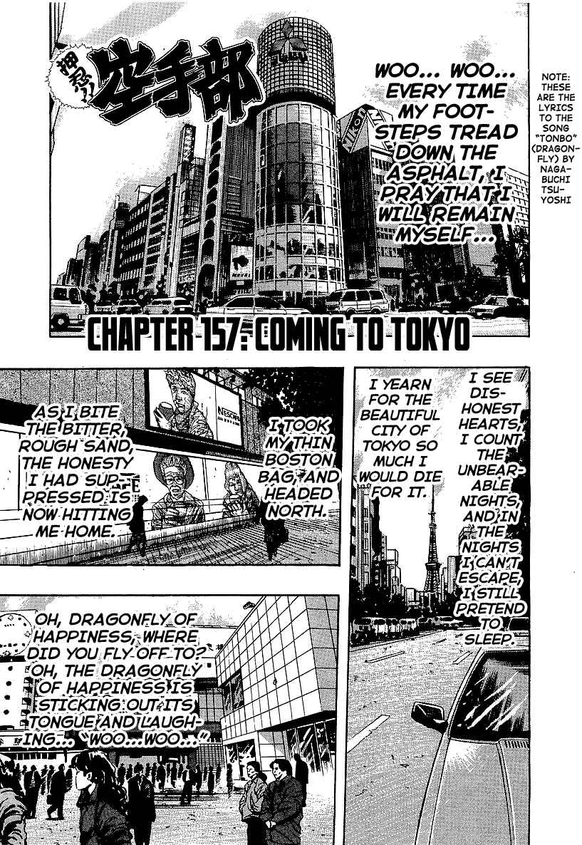 Chapter 157 - Page 8