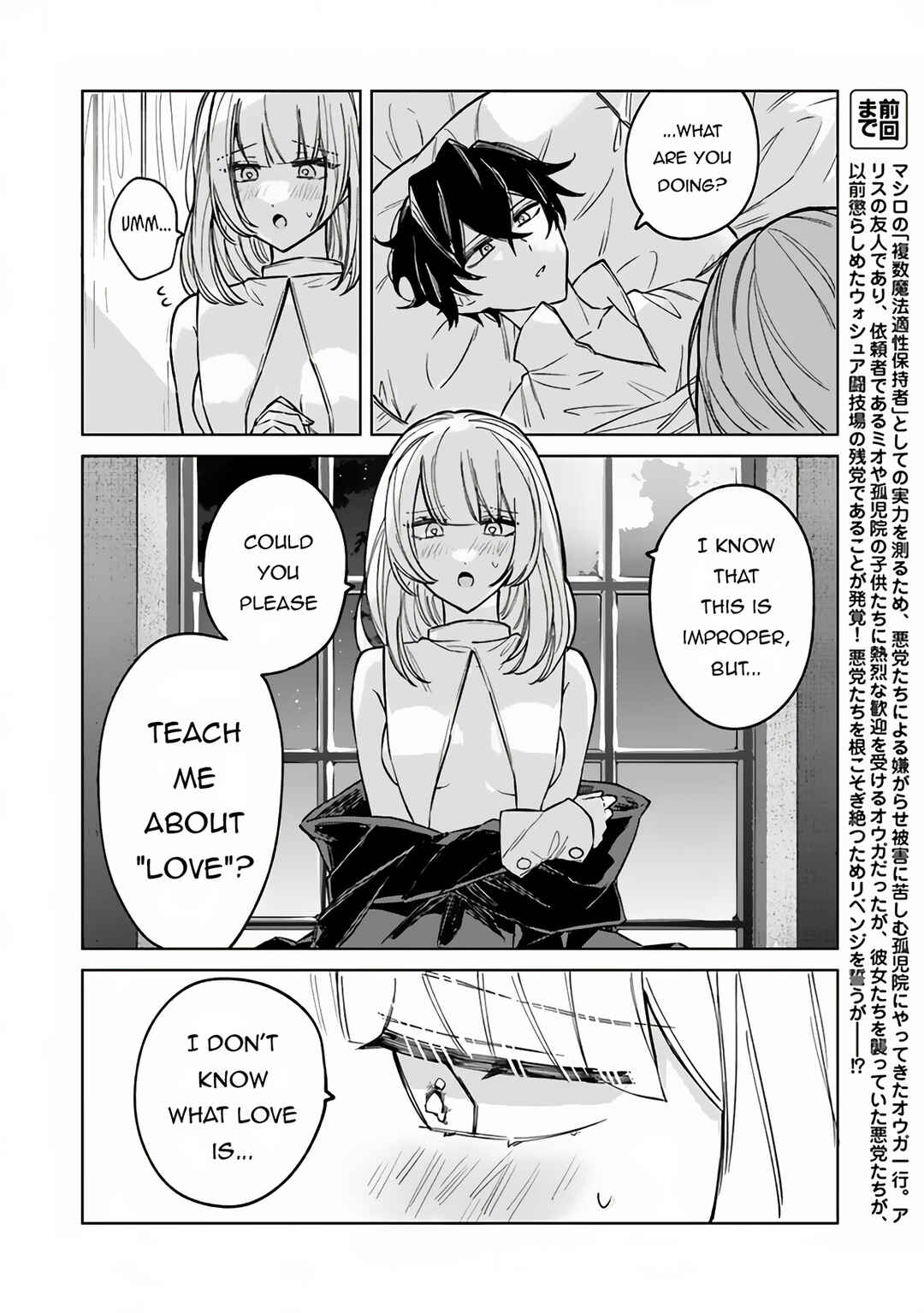 Chapter 6 - Page 3