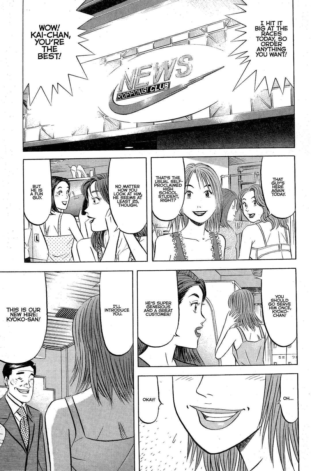 Chapter 4 - Page 26