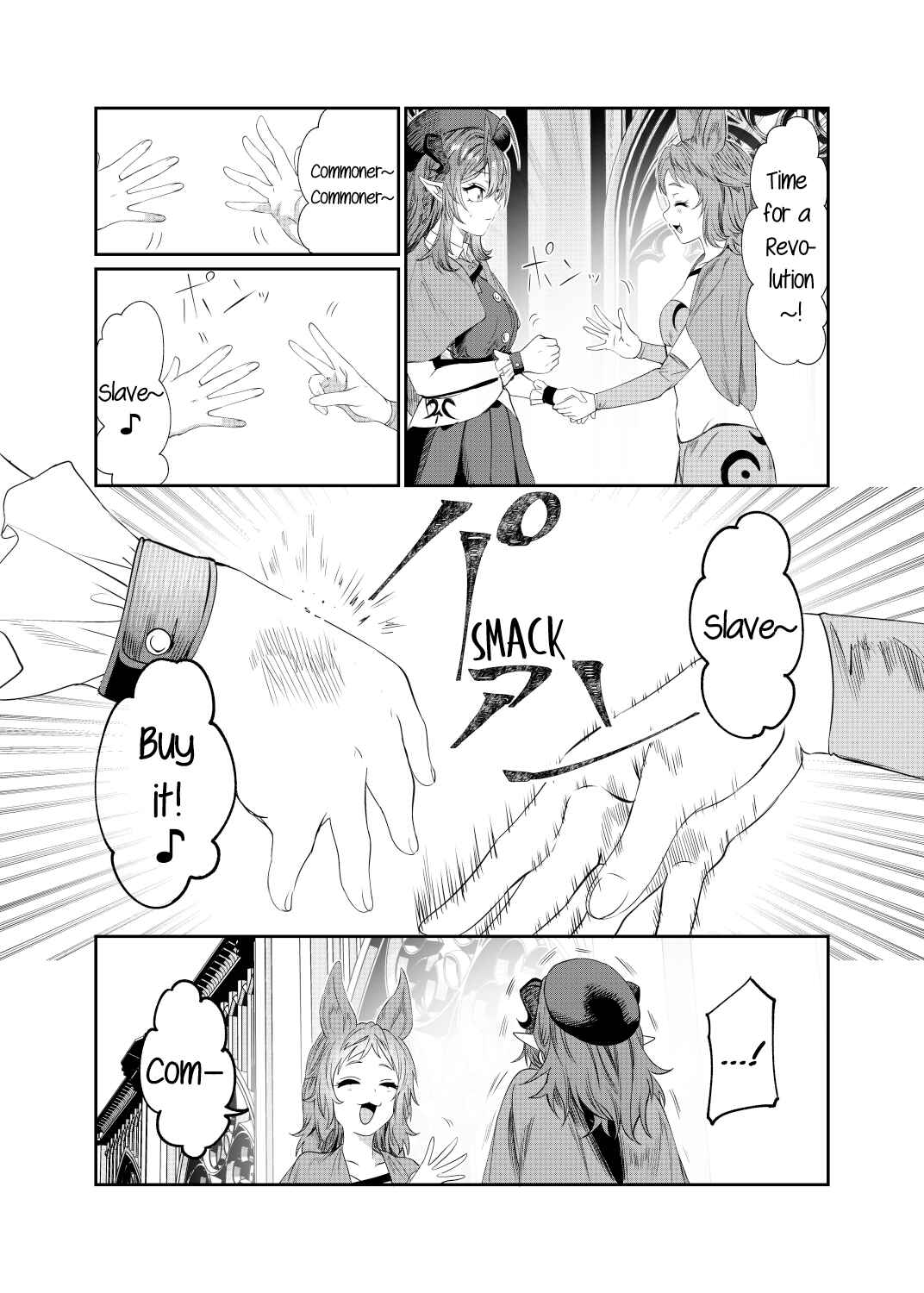 Chapter 48 - Page 3