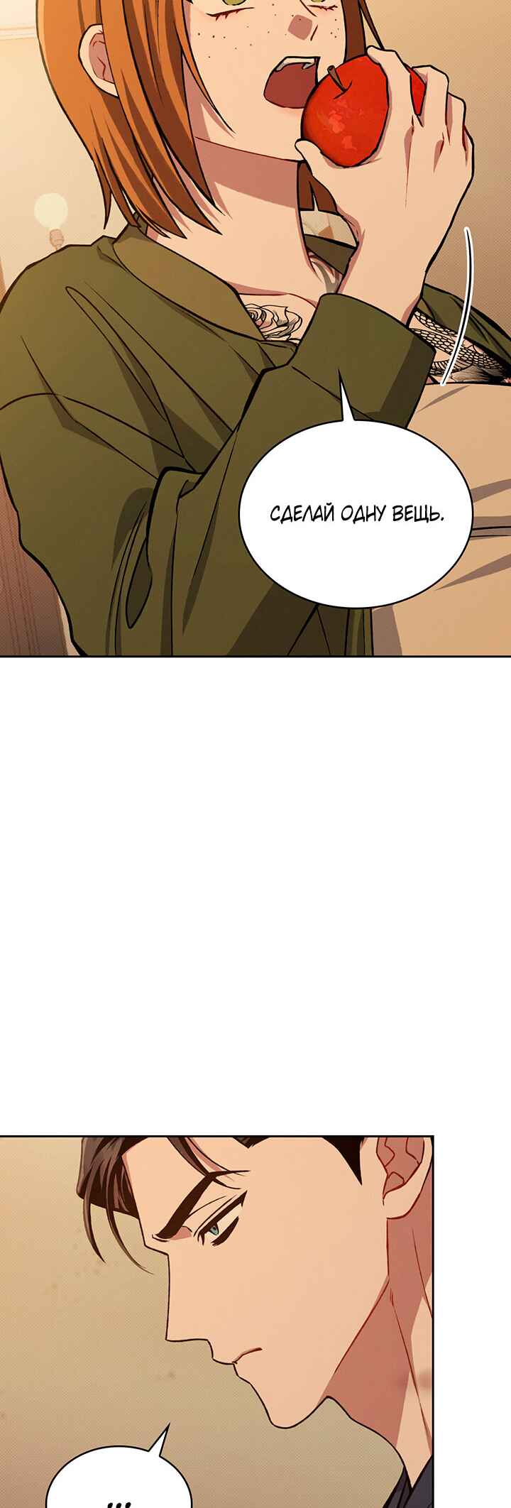 Chapter 27 - Page 37