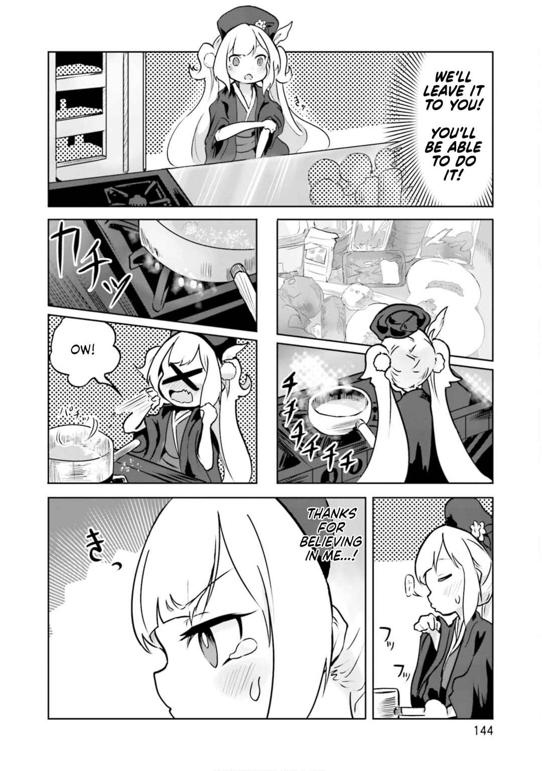 Chapter 19 - Page 14