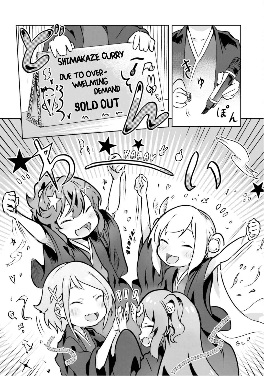 Chapter 19 - Page 16