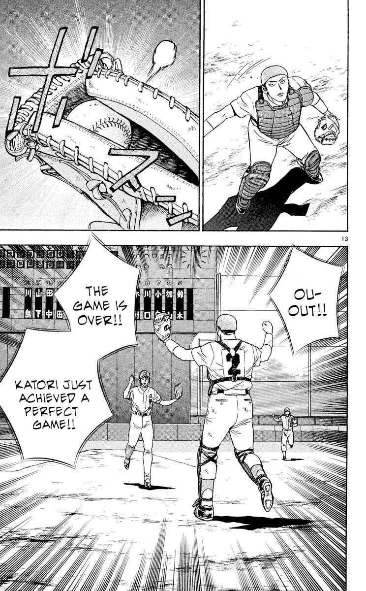Chapter 373 - Page 13
