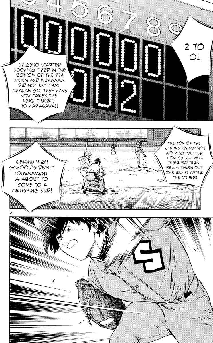 Chapter 373 - Page 2