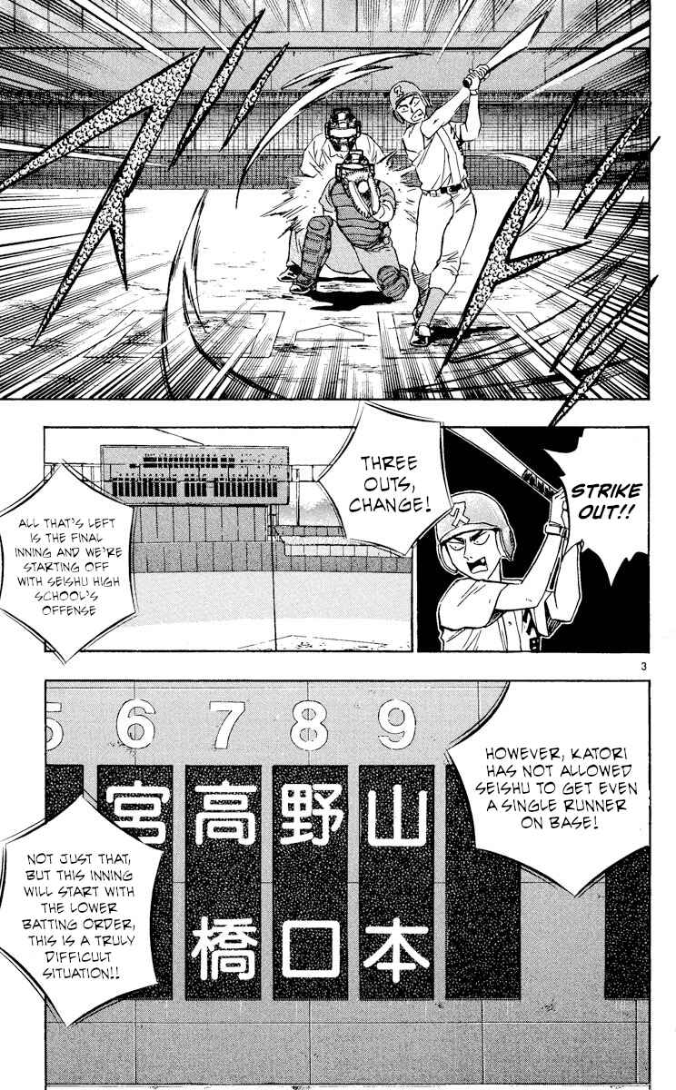 Chapter 373 - Page 3